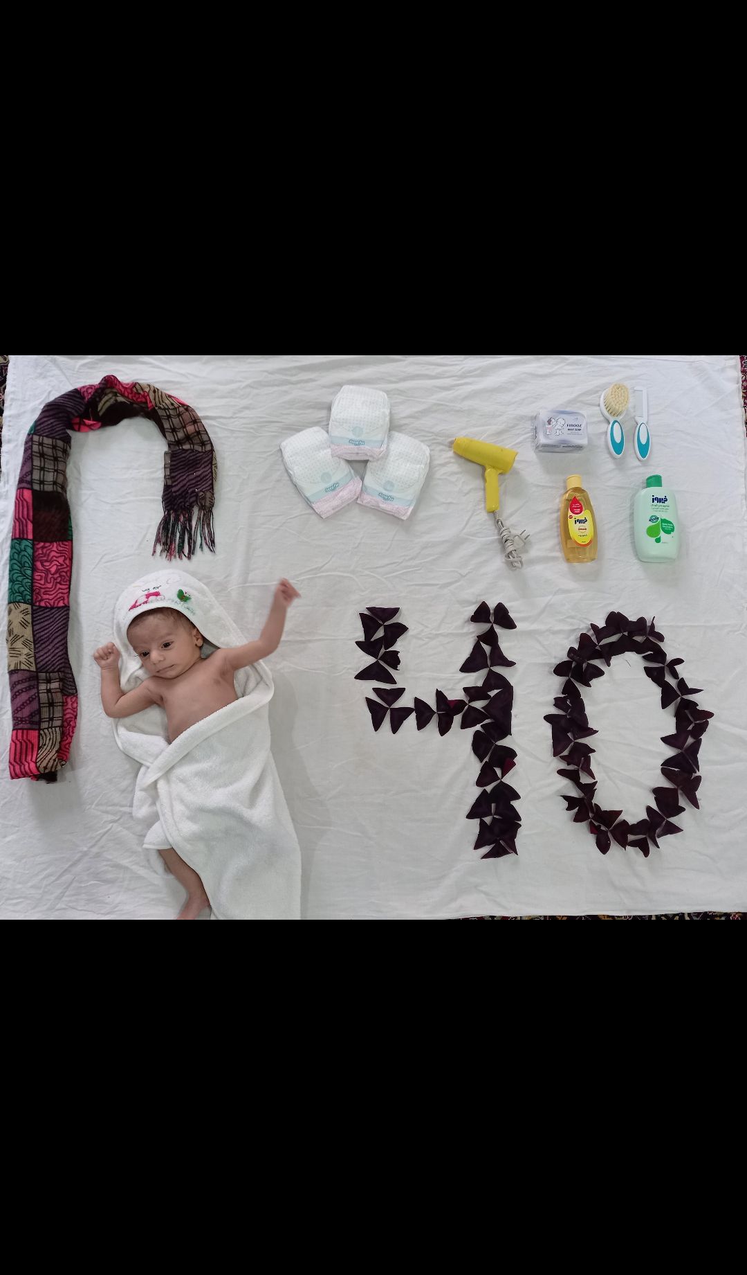 حموم رهام براری