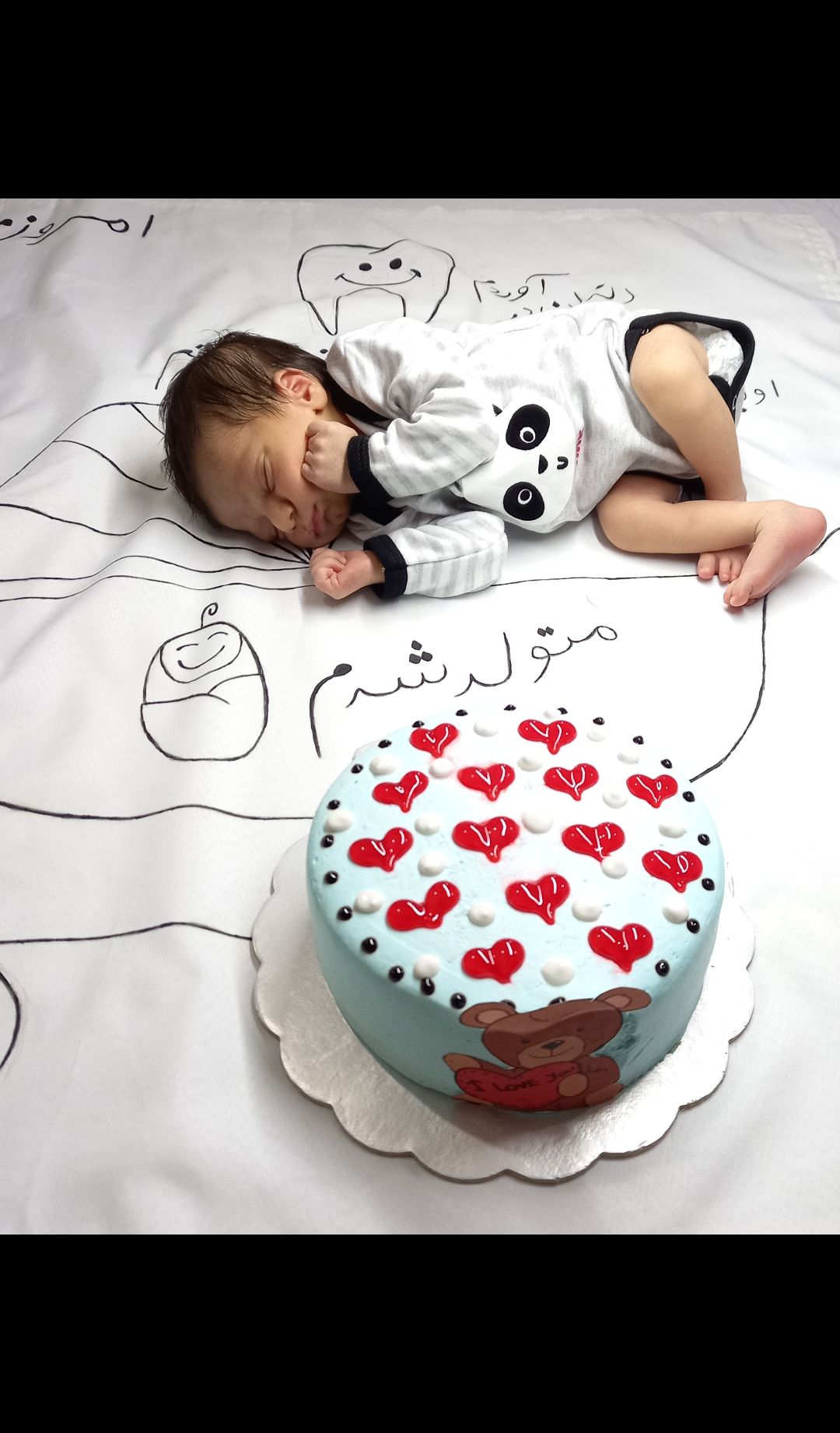 عشق-مامان-و-بابا رهام براری