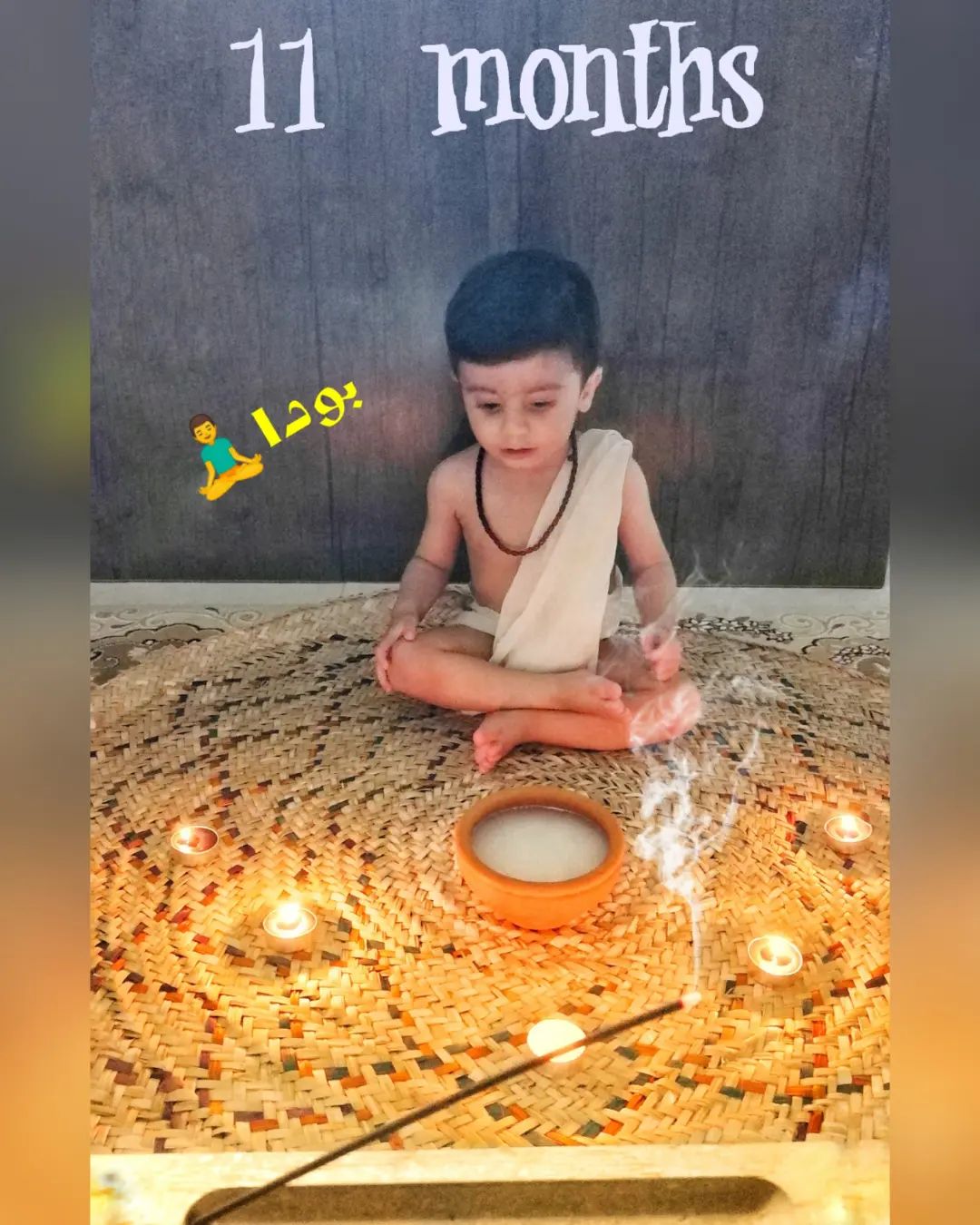 ماهگرد رهام براری