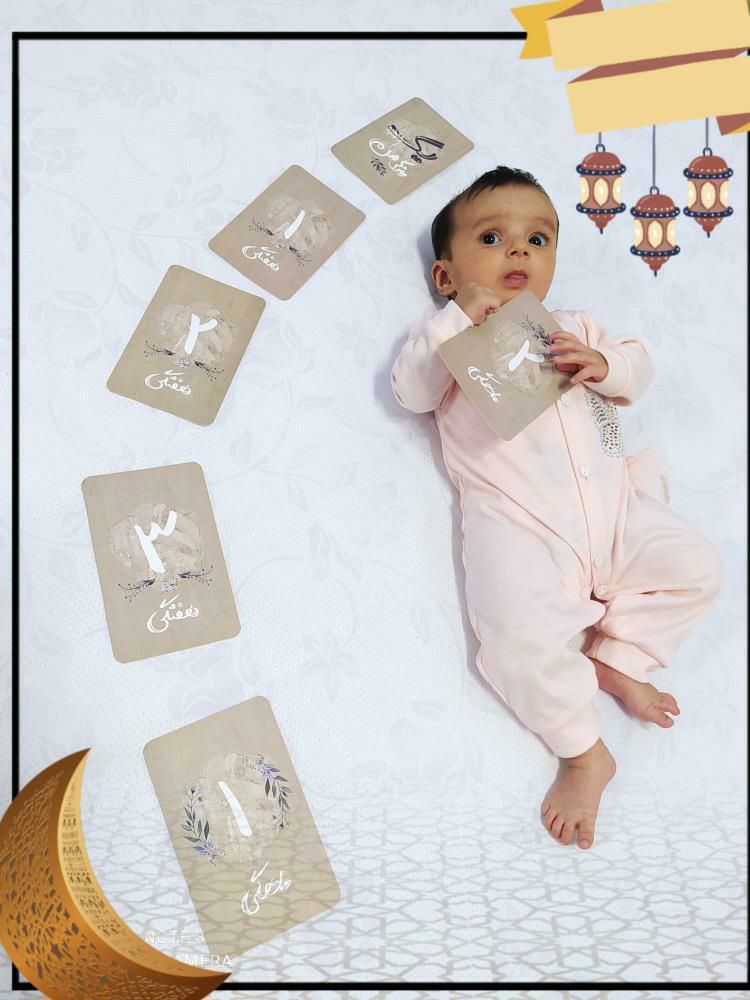 عید نوروز آوا روحبخش