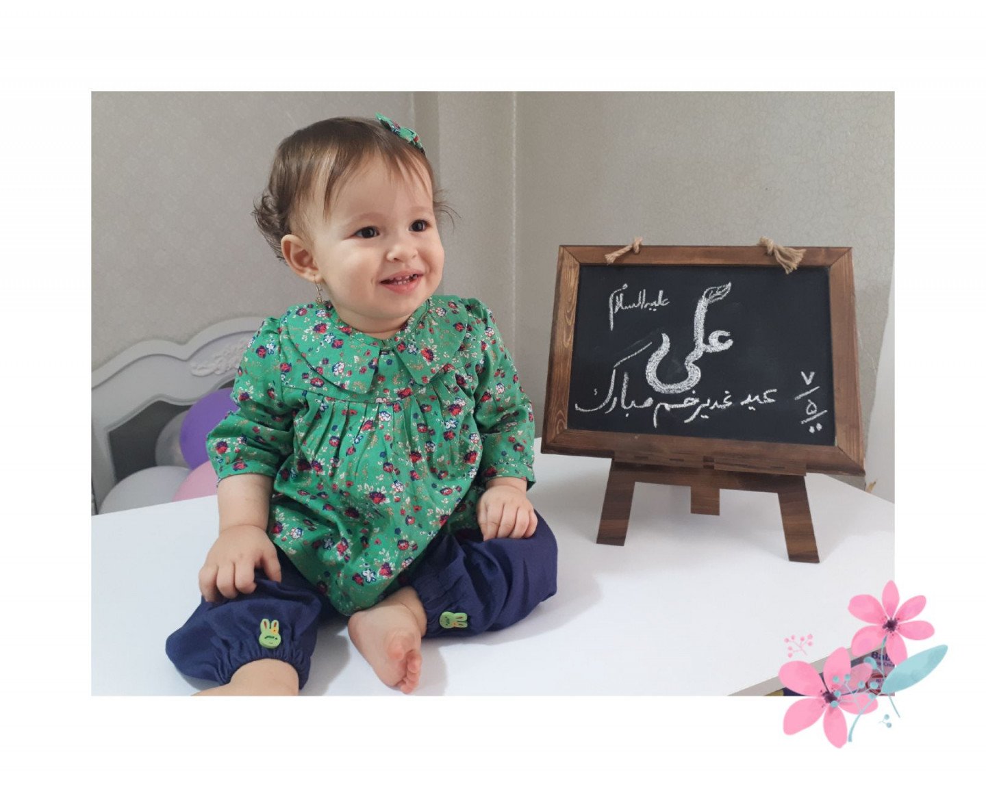 دوازده ماهگی نوزاد نیلا سادات موسوی اطهر