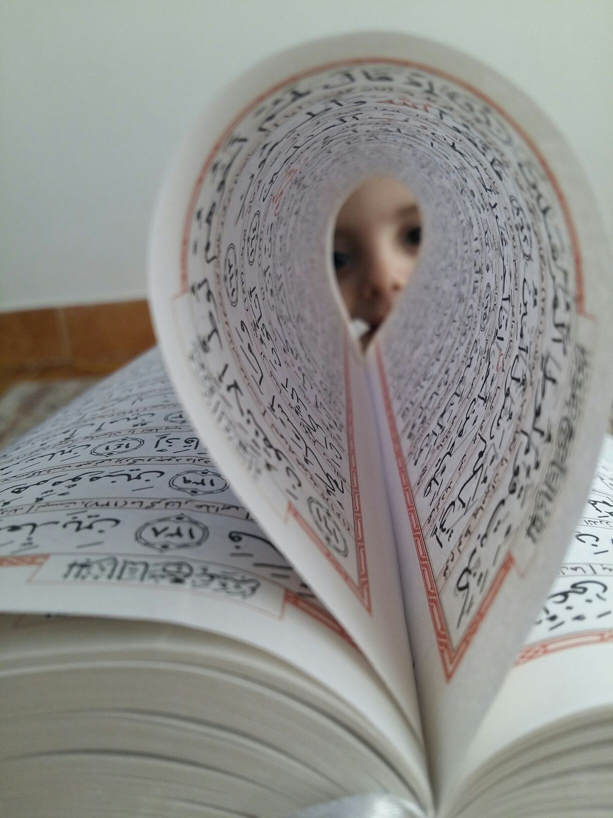 ماه رمضان رهام عزیزی