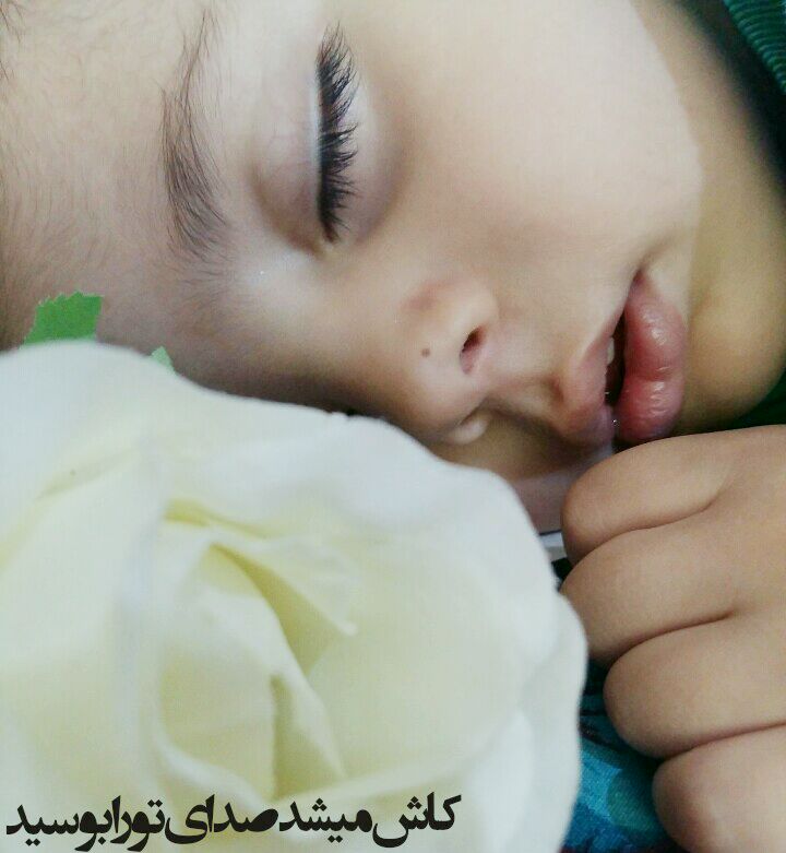 دو سالگی کودک رهام عزیزی