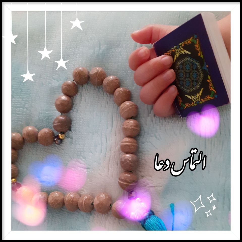 ماه رمضان حنانه آساره