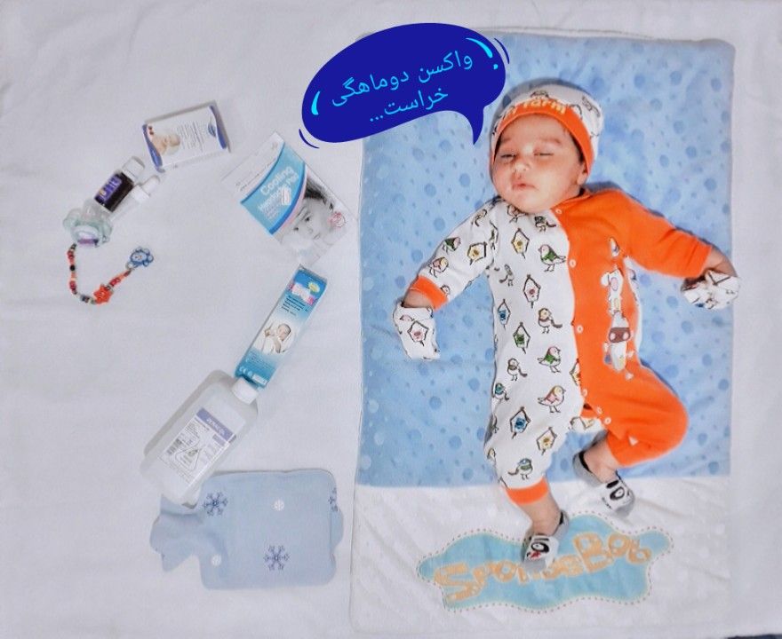 واکسن زدن من هیرسا جوکار