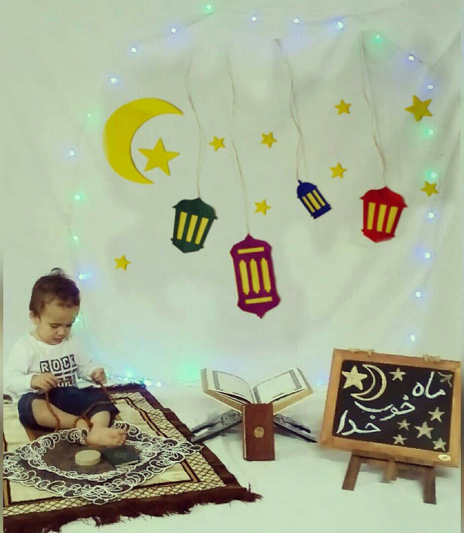 ماه رمضان جانیار ابراهیمیان فر