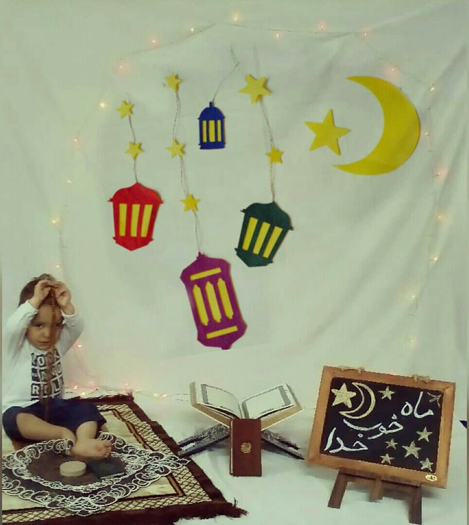 ماه رمضان جانیار ابراهیمیان فر