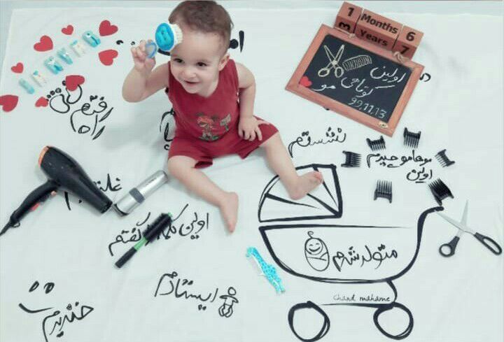 پارچه خاطره ها جانیار ابراهیمیان فر