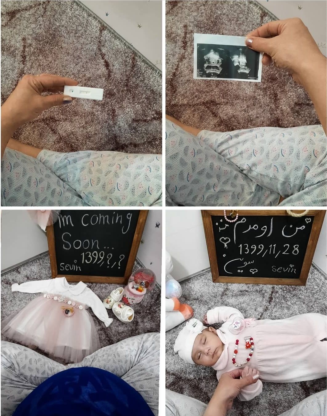 متولد شدن نوزاد سوین صفیاری