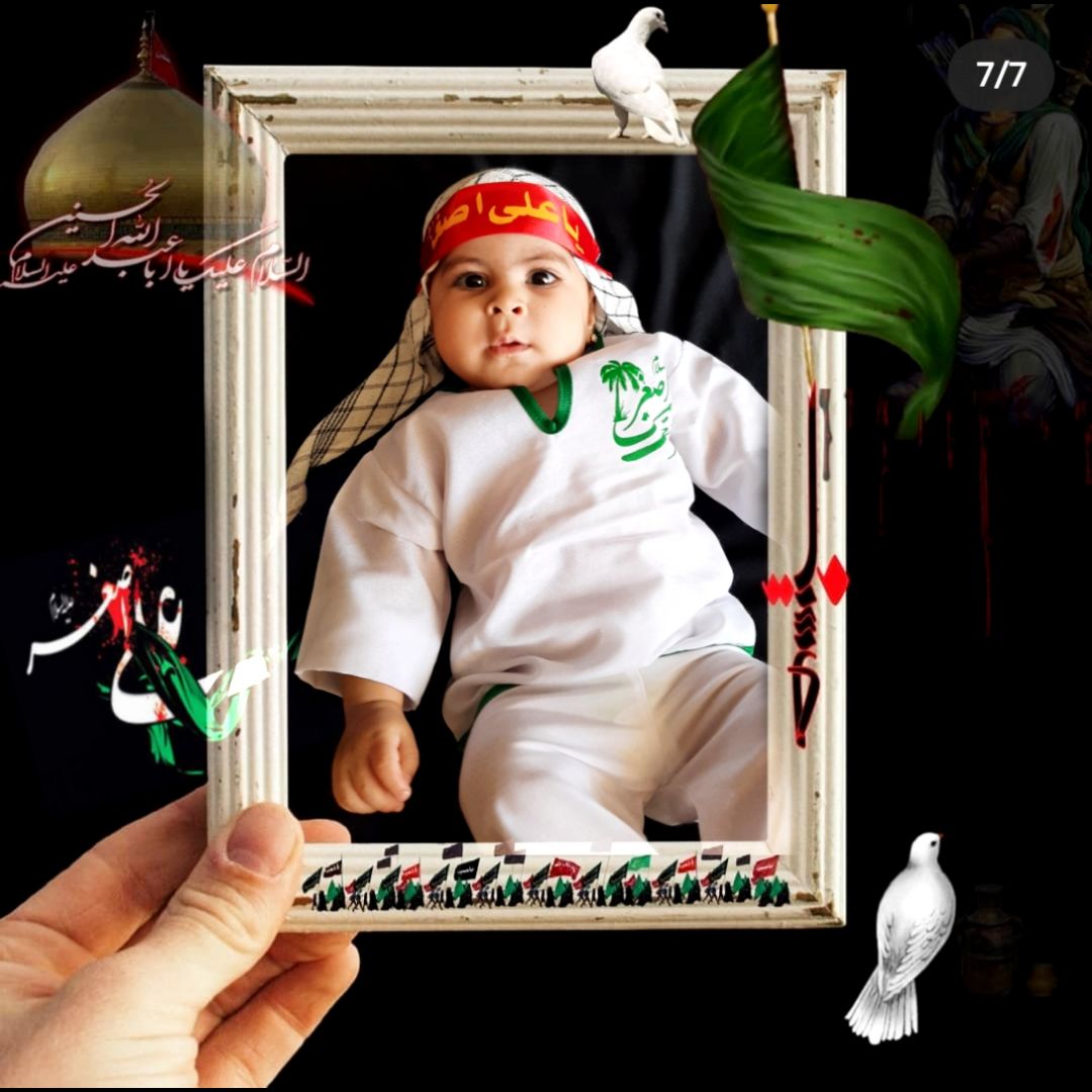 شیرخوارگان محیاسادات رضوی