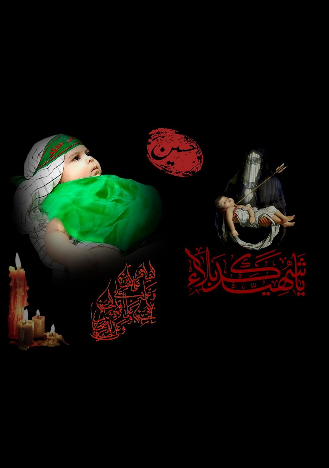 شیرخوارگان محیاسادات رضوی