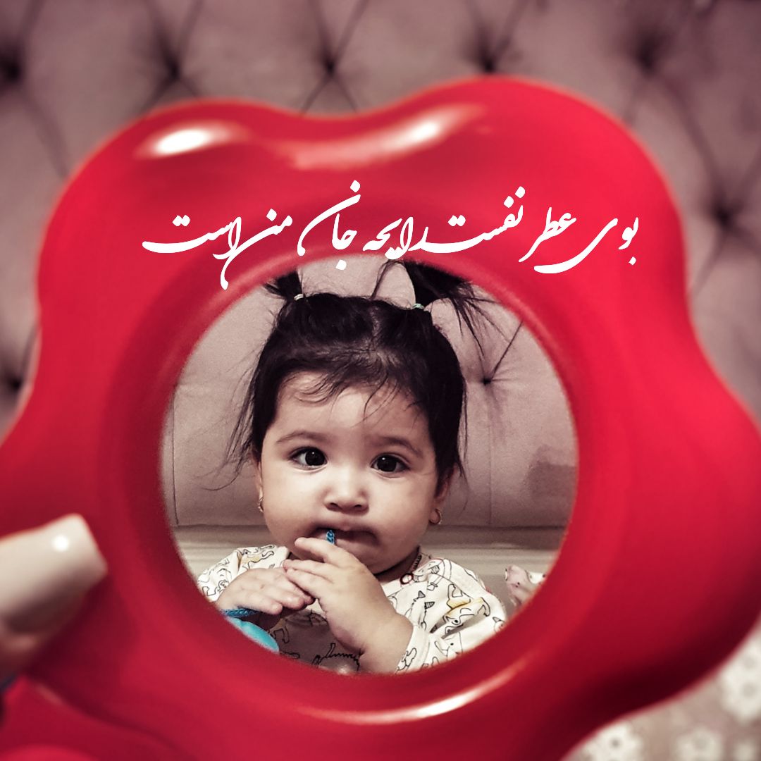 خلاقیت پرنسا حسینی