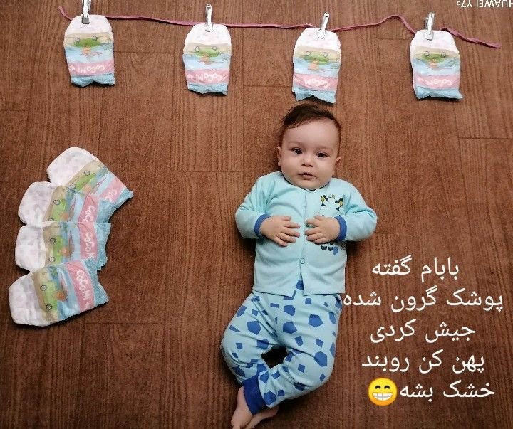 هشت ماهگی نوزاد ❤️‌Hossein❤️