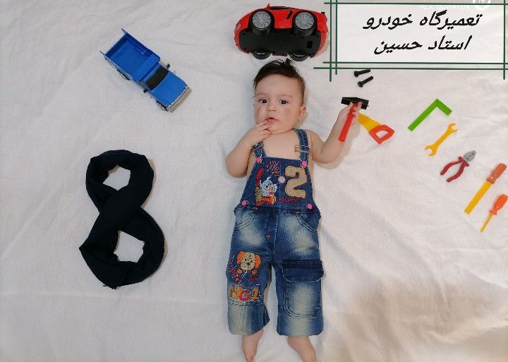 هشت ماهگی نوزاد ❤️‌Hossein❤️