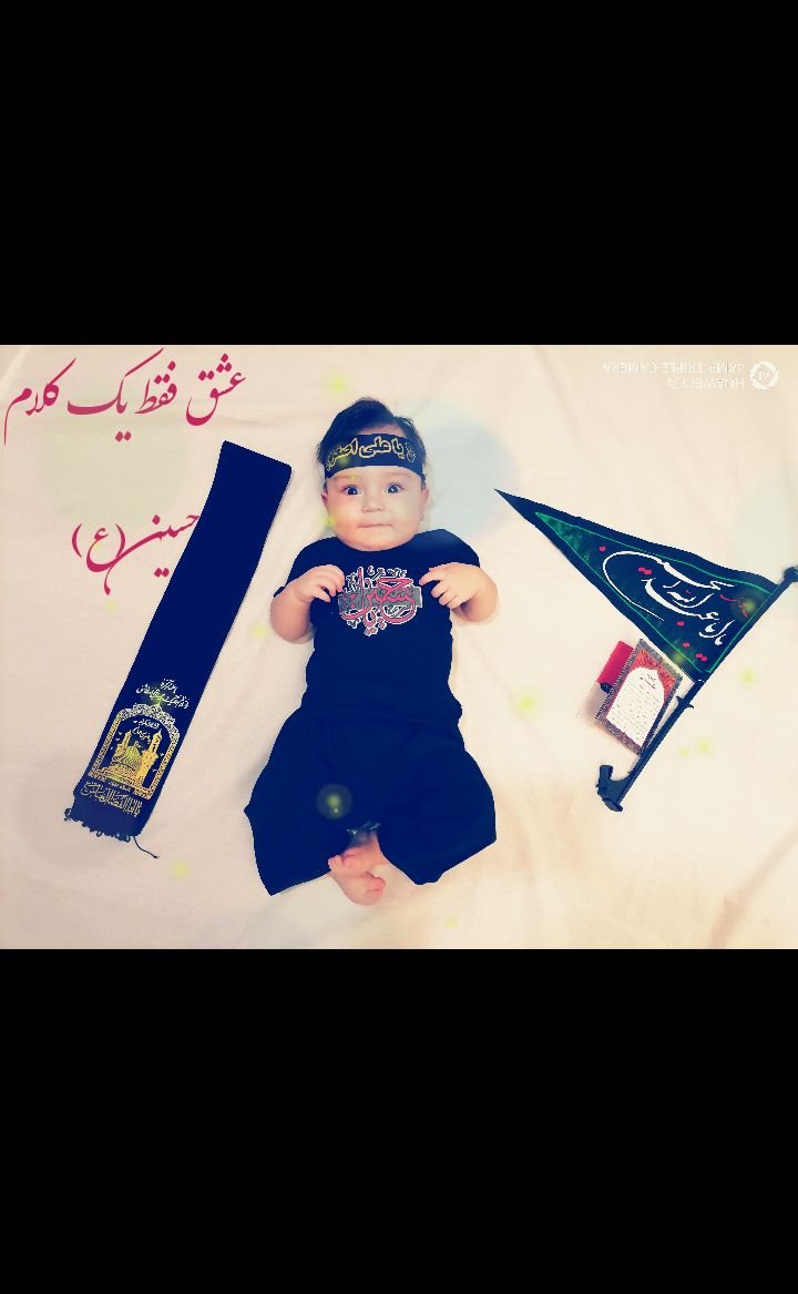 6ماهگی-نوزاد ❤️‌Hossein❤️