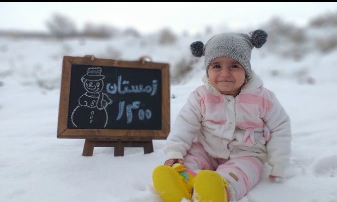 تم عکس زمستانی نوزاد طنین طاهری
