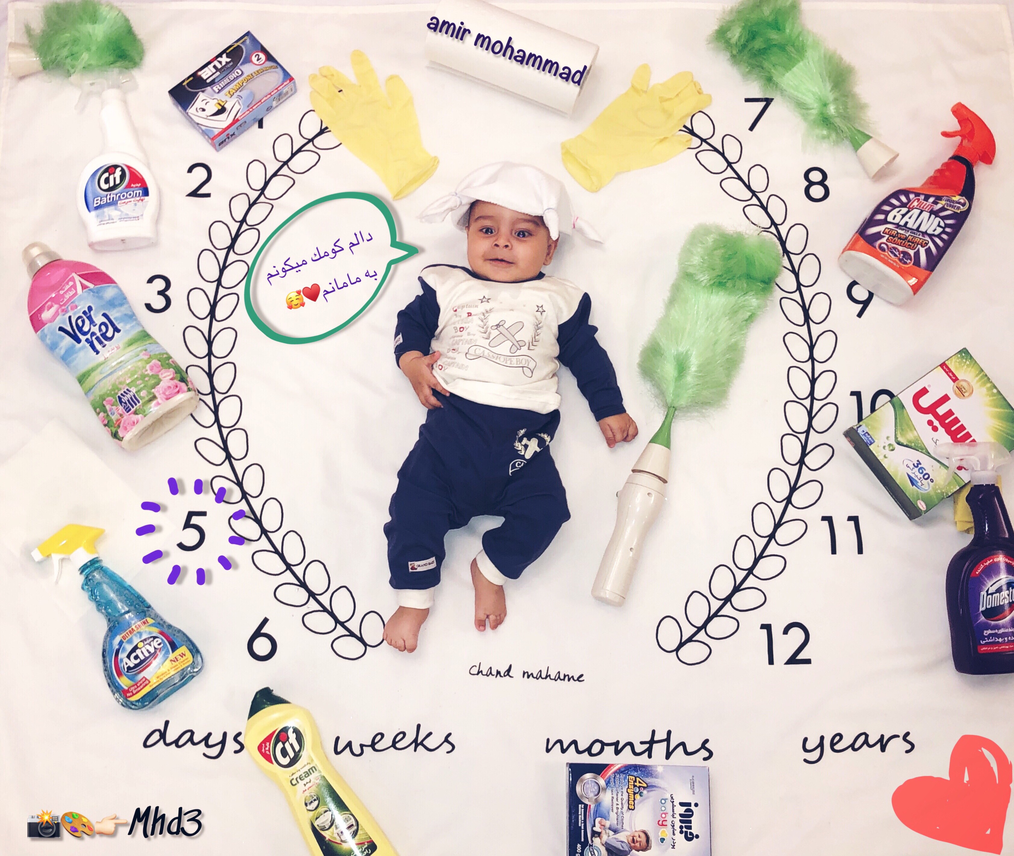 عکس نوزاد پسر امير محمد تاجيك