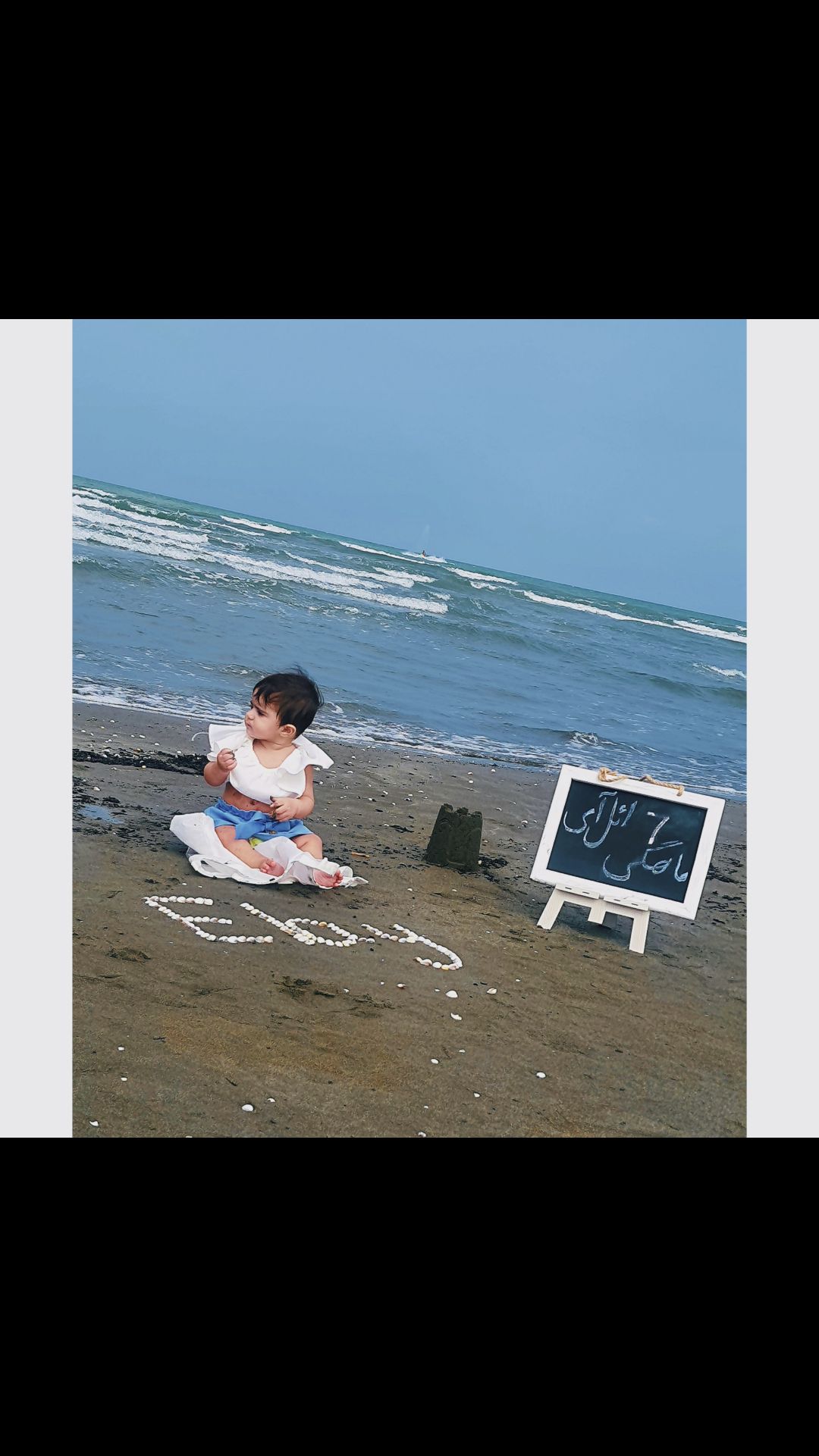 تخته-سیاه-فانتزی ال آی