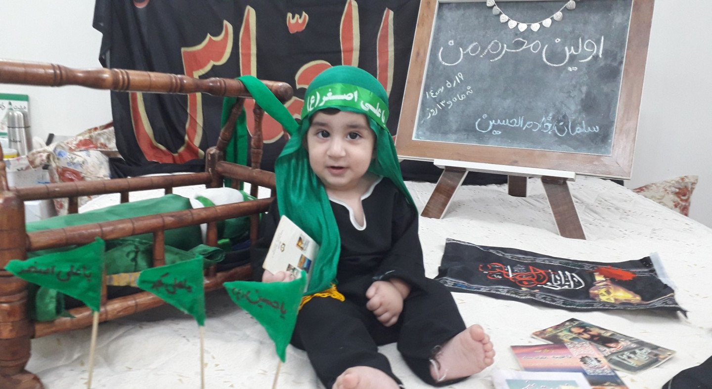 عکس محرم کودک سلمان عبدویس