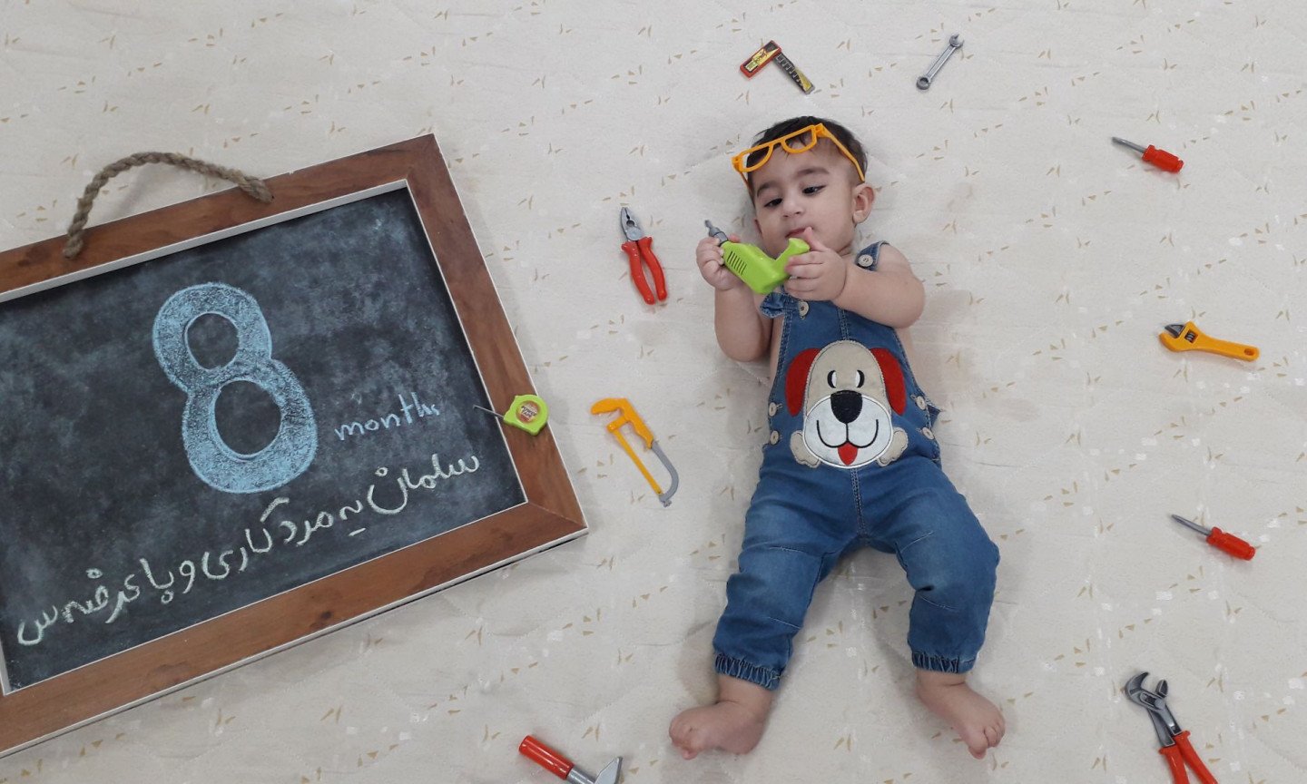 هشت ماهگی نوزاد سلمان عبدویس