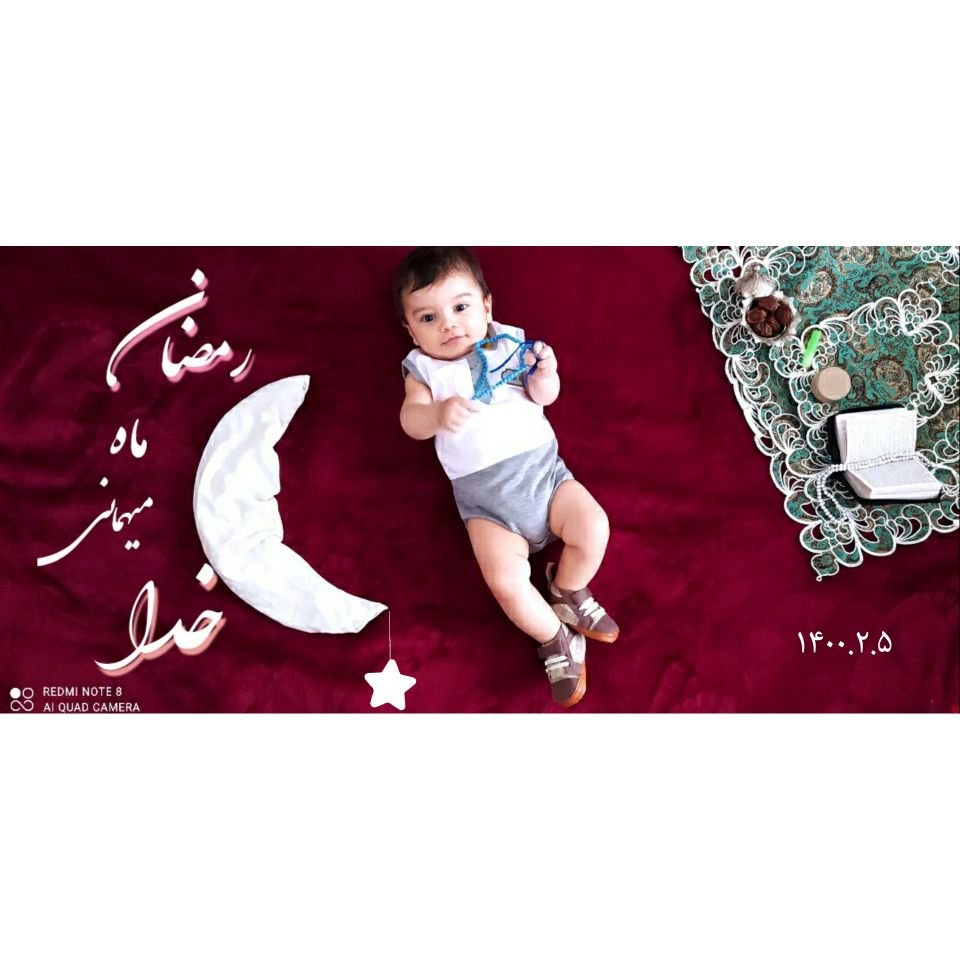 مسابقه ماه رمضان مسیحا ترخام