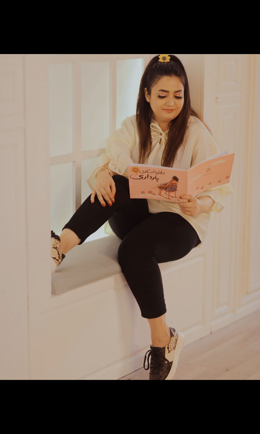 بارداری سوین گلی