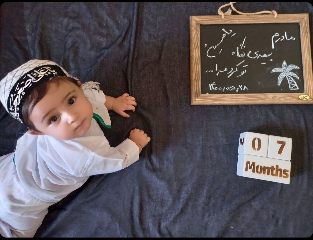 هفت ماهگی نوزاد مه یاس