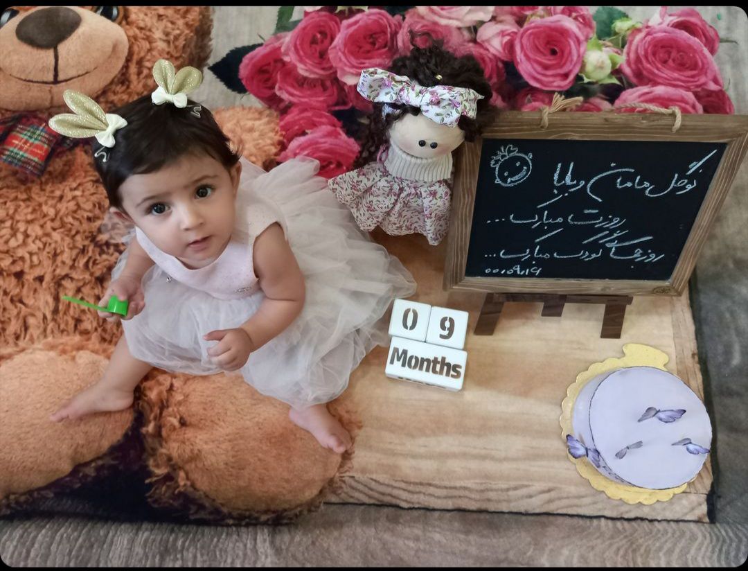 ده-ماهگی مه یاس