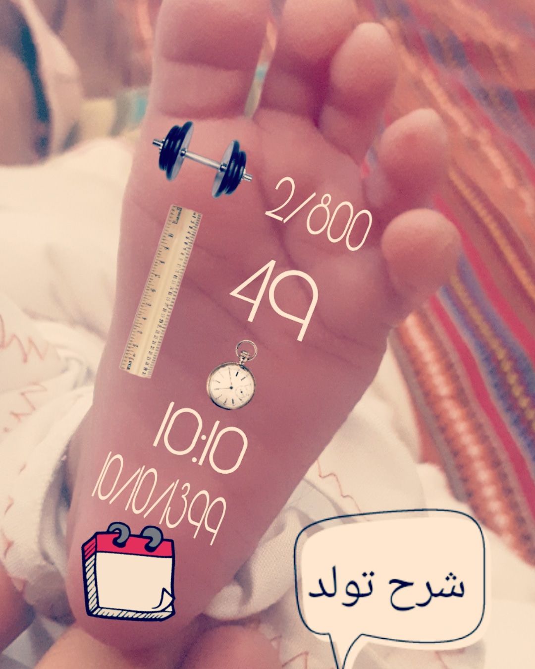 متولد شدن نوزاد helen