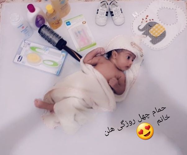 یک ماهگی نوزاد helen