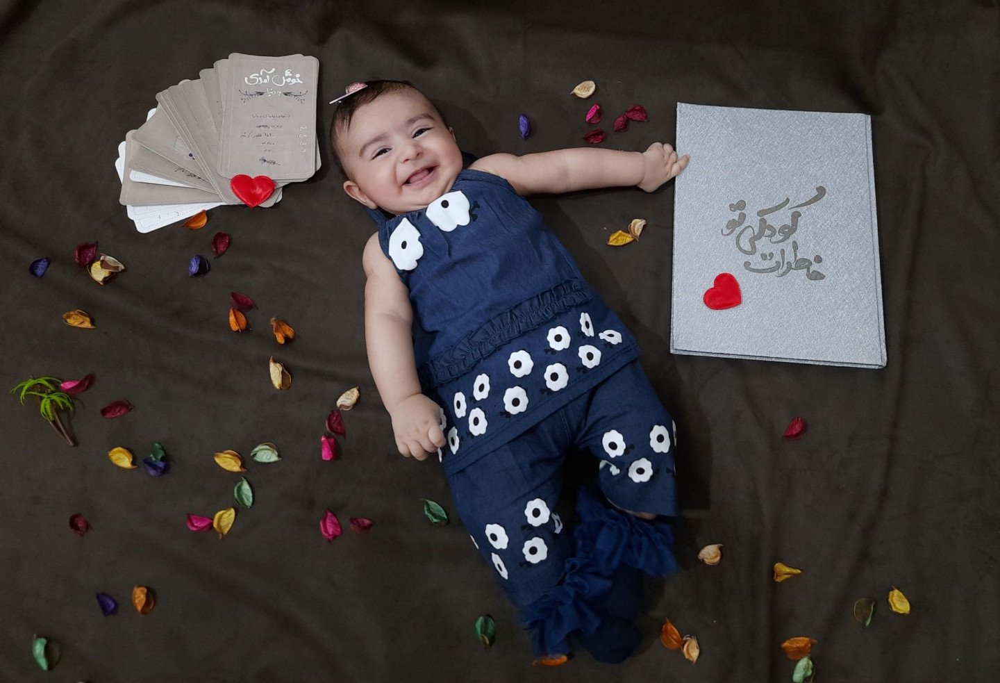 مسابقه تابستان درسا فراستی