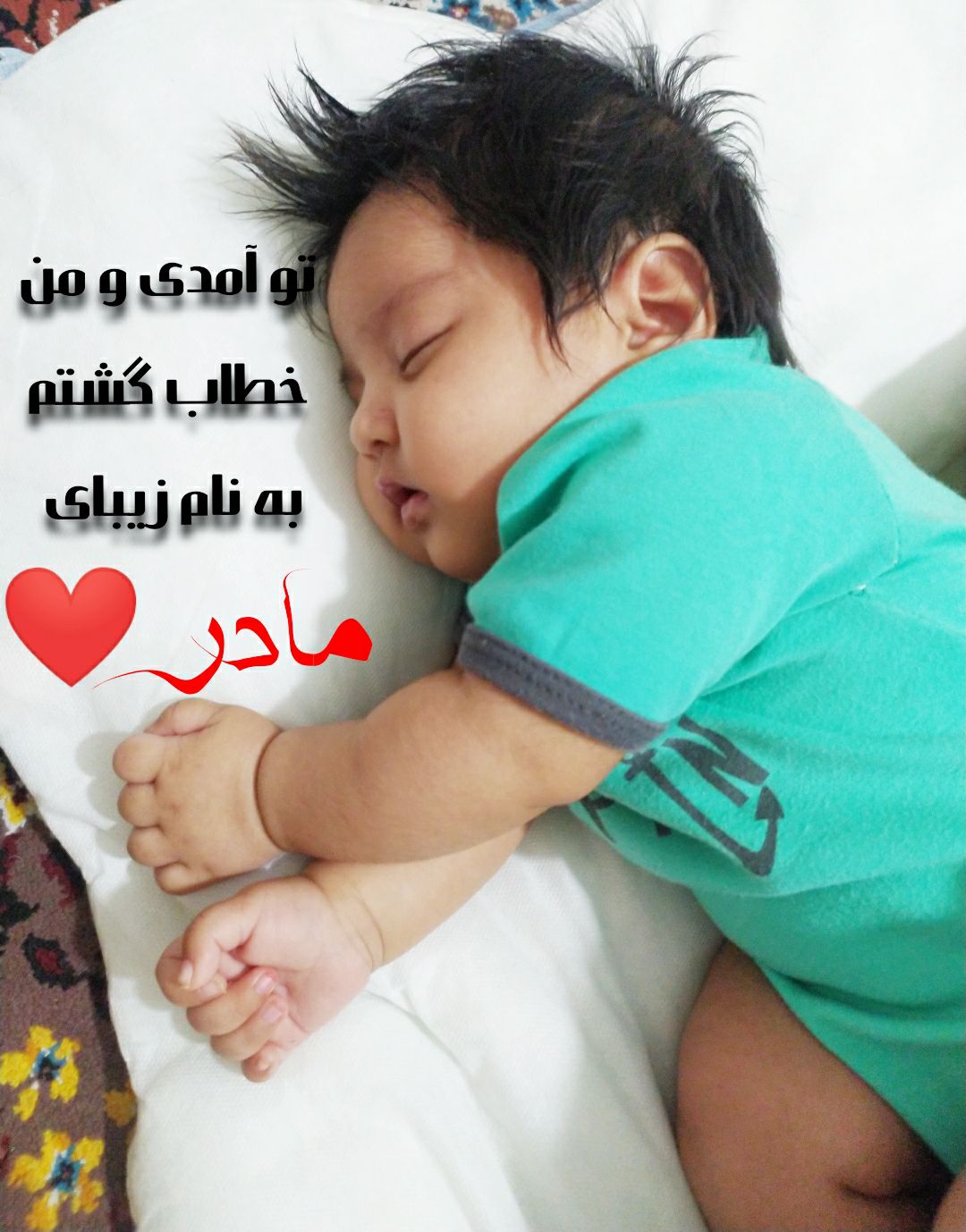عشق-مامان-و-بابا سلین احمدی فرد?❤️