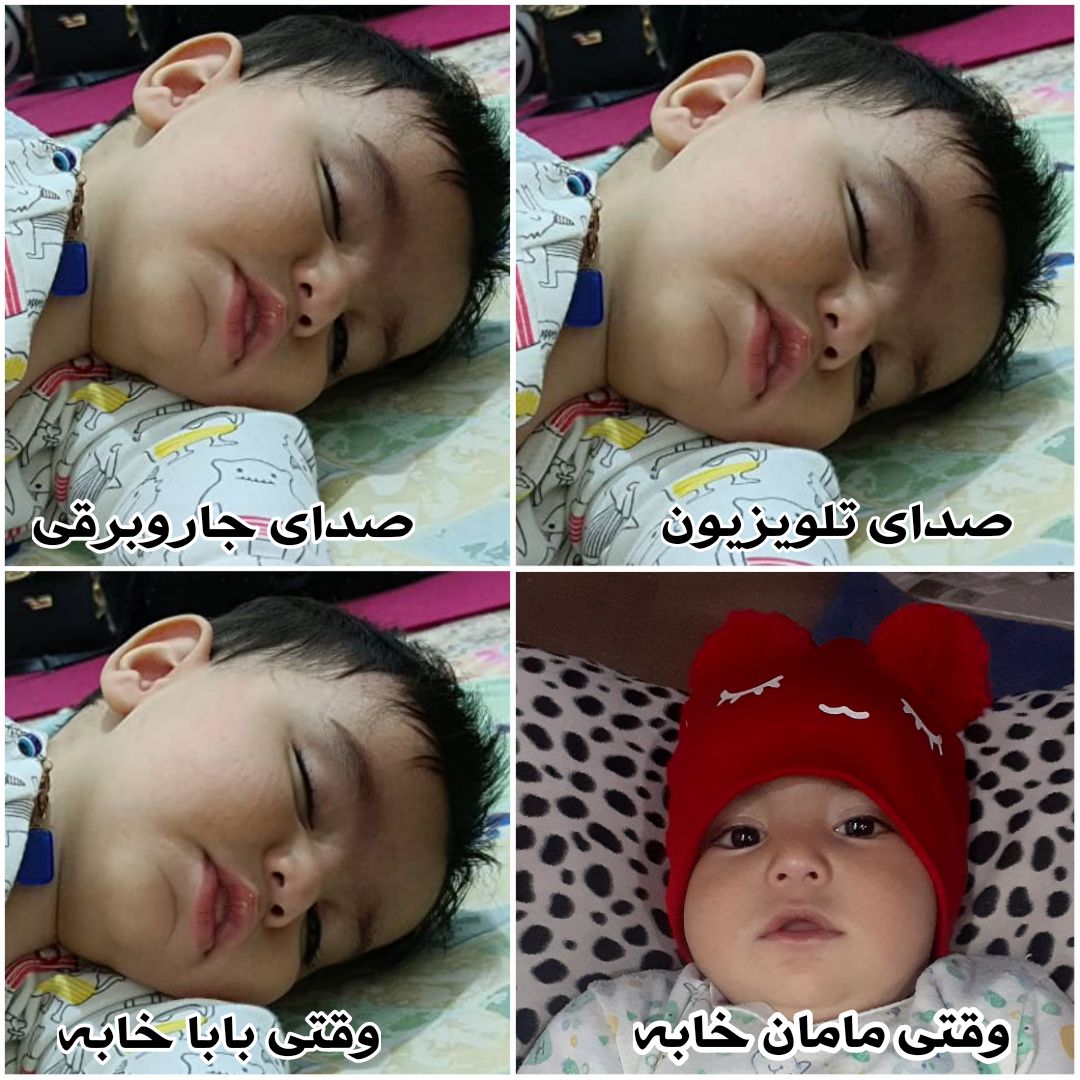 نه ماهگی نوزاد هامین عارفی نسب