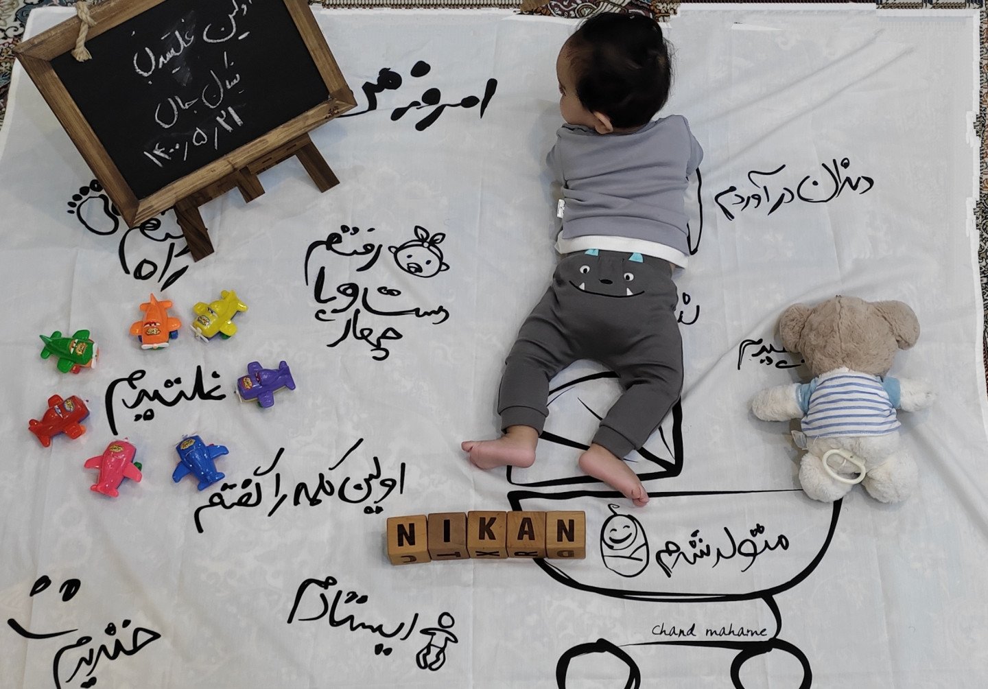 غلتیدن نوزاد نیکان نیکوکلام