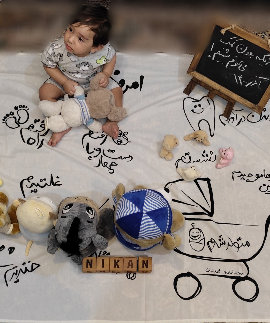 اولین نشستن نوزاد نیکان نیکوکلام