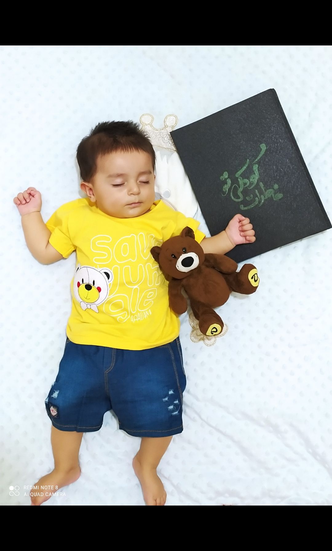 عکس محرم کودک مهبد مرادی