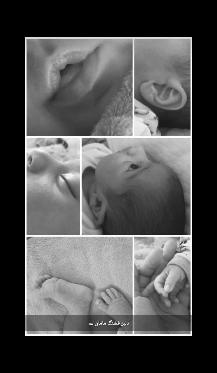 یک ماهگی نوزاد نیلماه باباگلزاده