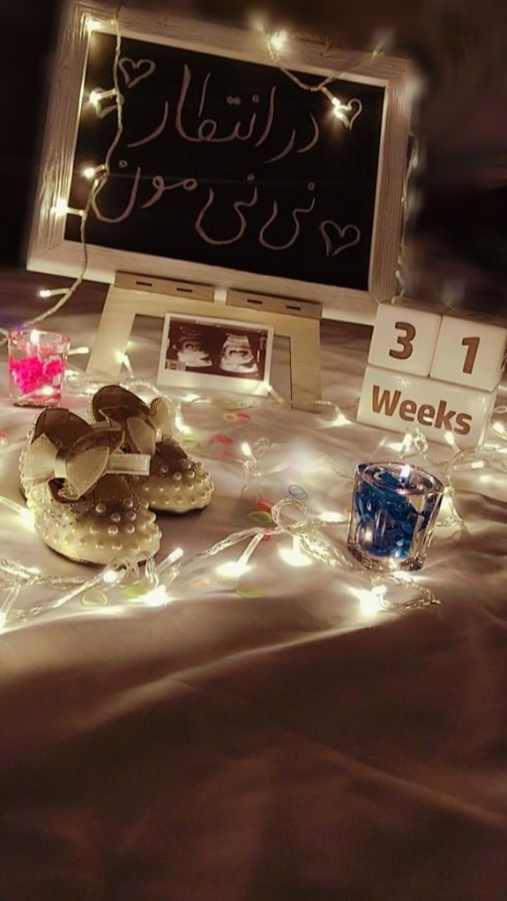 بارداری محدثه رستمی