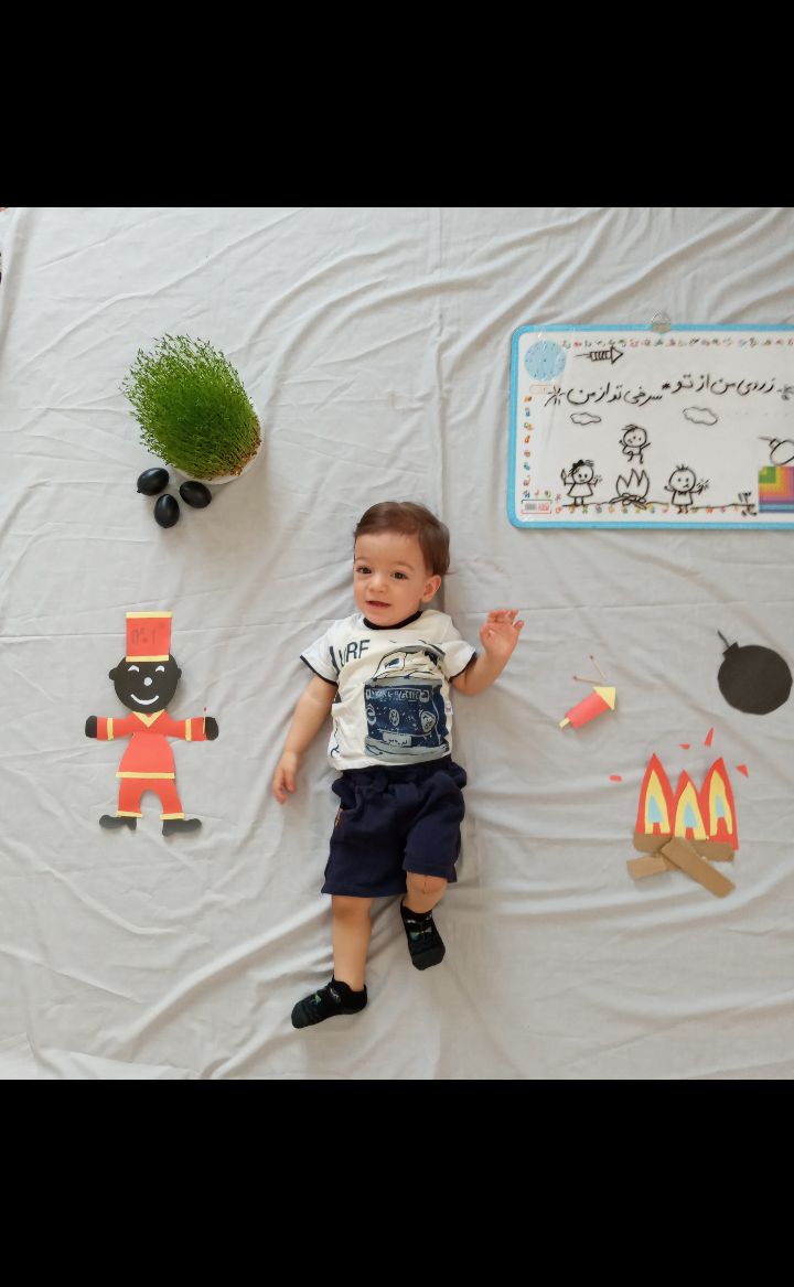 چهارشنبه-سوری اقا امیرعلی