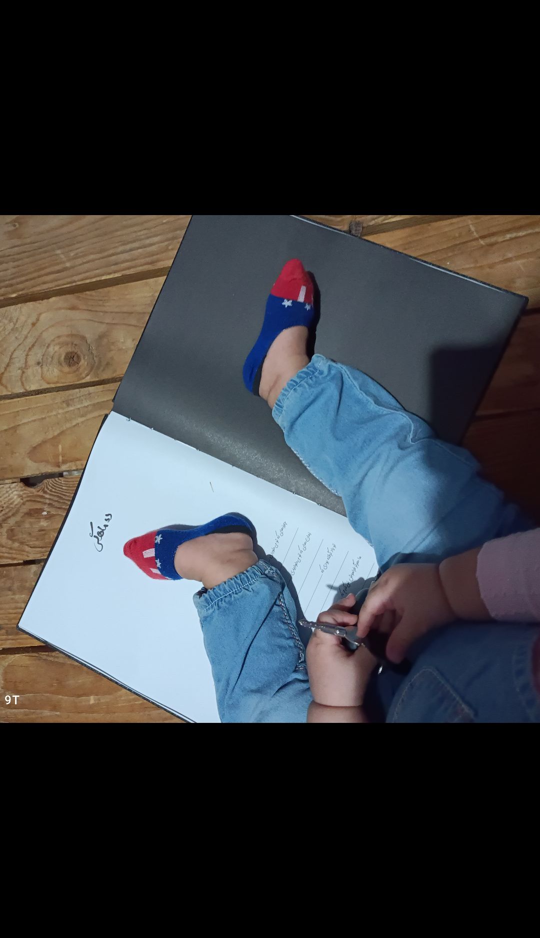 ده-ماهگی حلما حضرتی