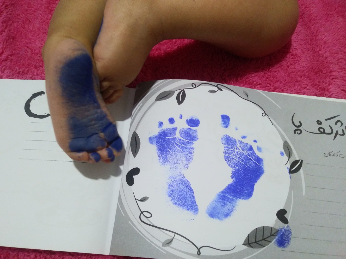 دفتر داستان کودکی سوگل احمدی