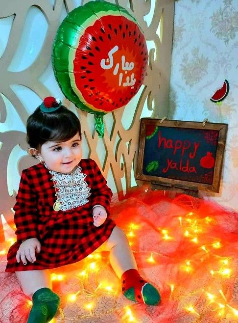 شب یلدا کودک سلنا خانوم ?