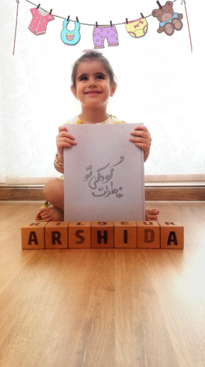 مکعب_چوبی_اسم-39150