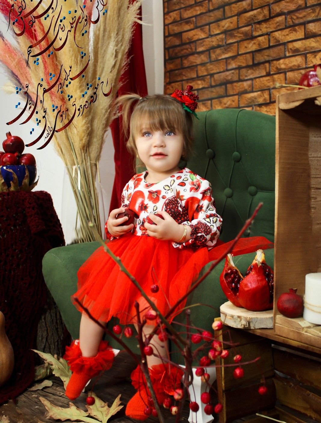 شب یلدا کودک جانان یوسفی