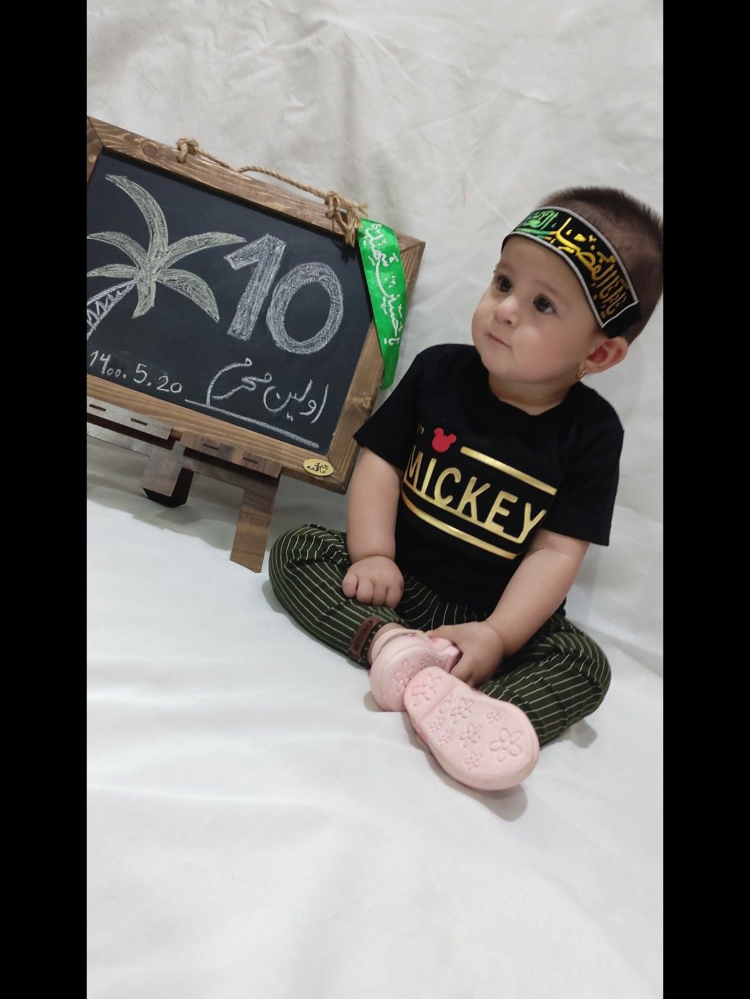 محصول یاسمین ارجمند