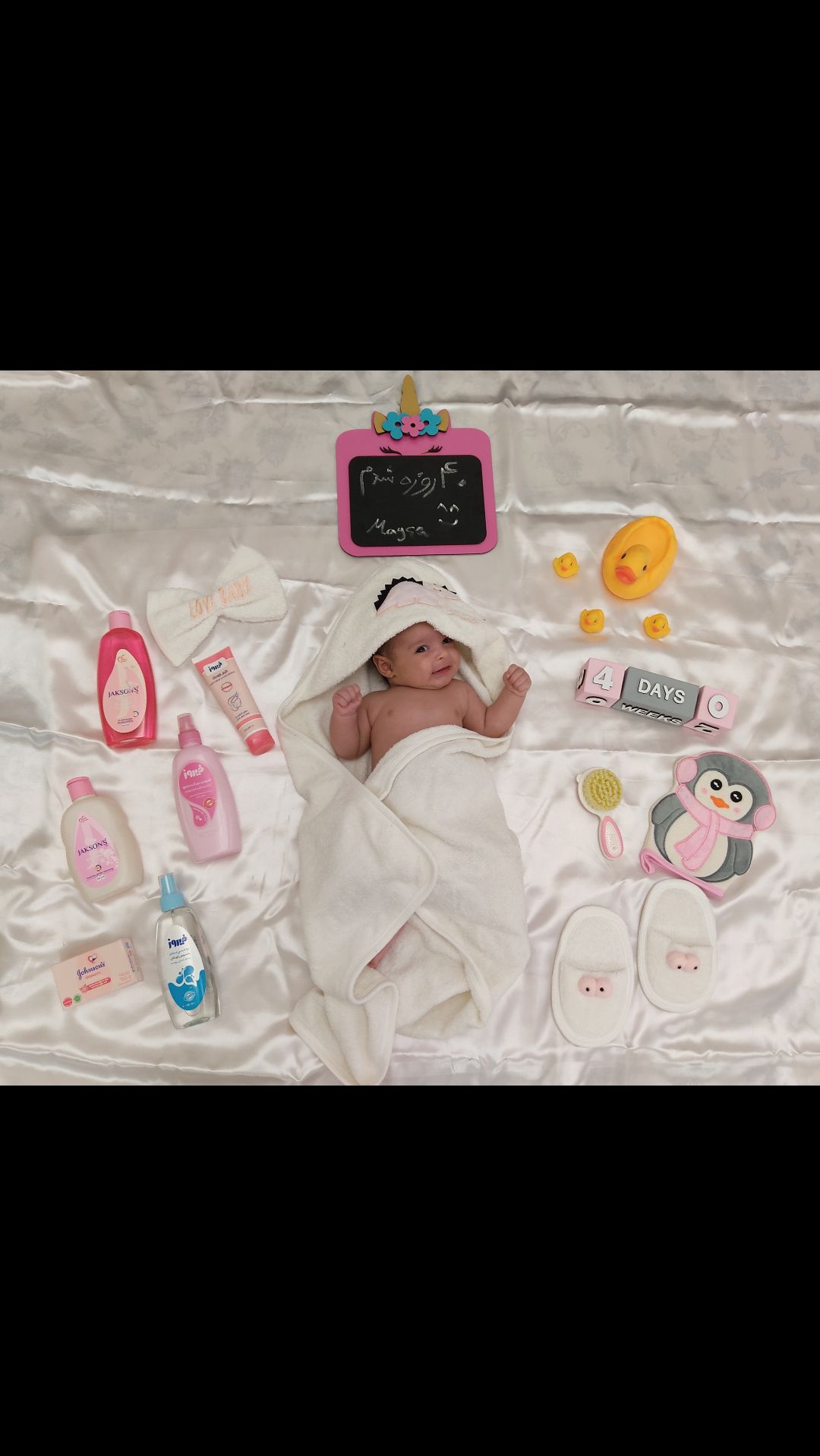 اولین-حمام مایسا ریاحی