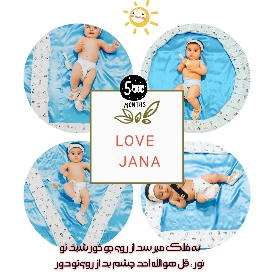 عشق-مامان-و-بابا جانا شکوهی