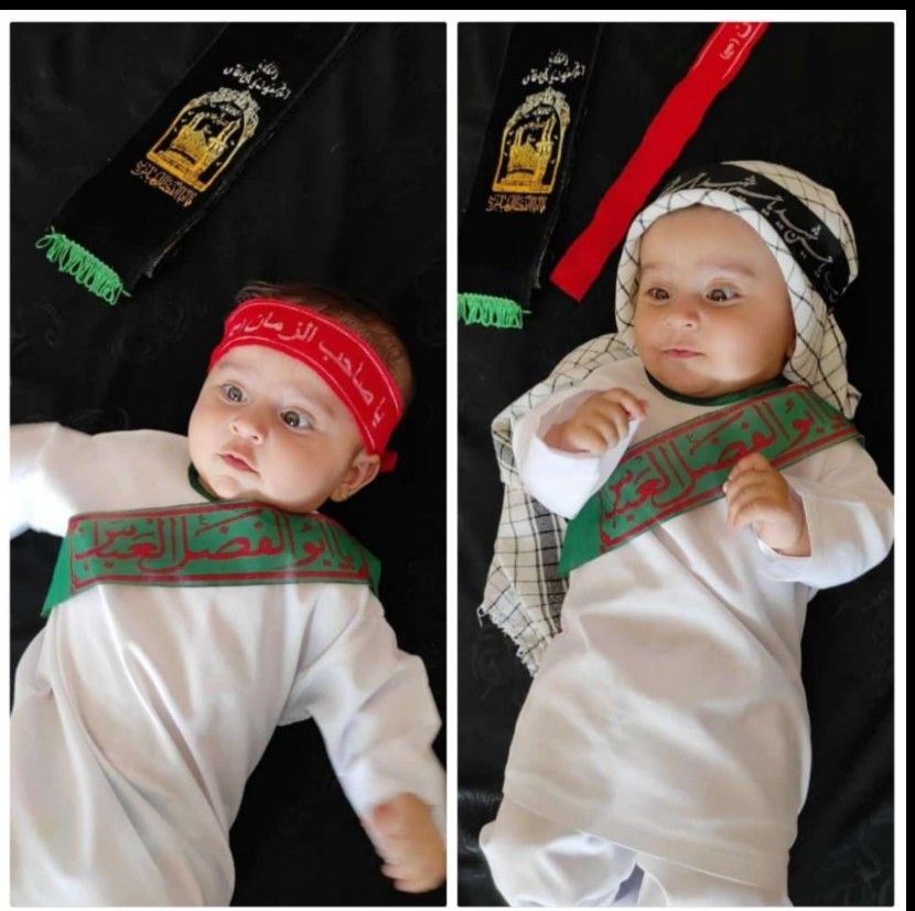 عکس محرم کودک جانا شکوهی