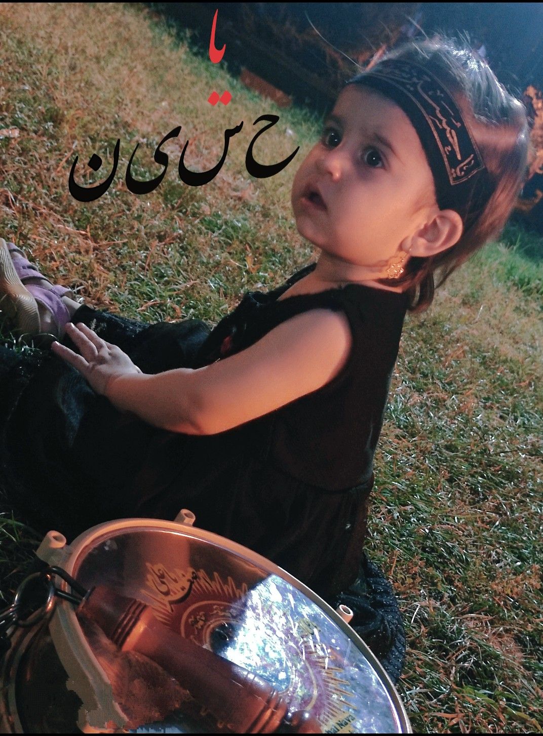 عکس محرم کودک جانا شکوهی