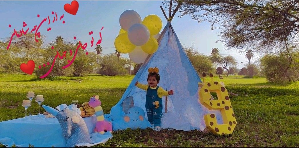 نه ماهگی نوزاد جانا شکوهی